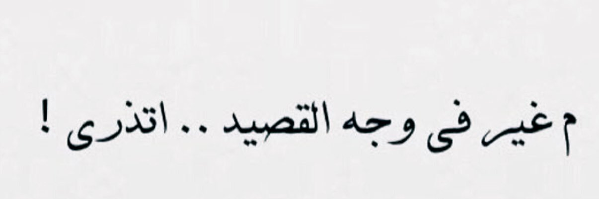 Fatima_215's profile banner image