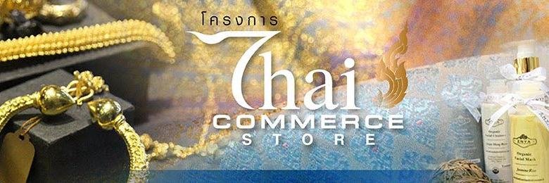 DBDeCommerce's profile banner image