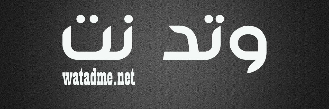 watadme1's profile banner image