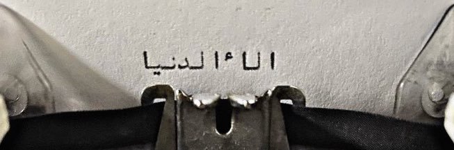 AlaaLkhalifa's profile banner image