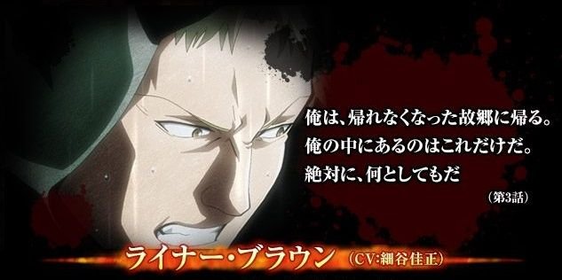 shingeki000002's profile banner image