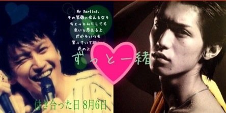 YuSince2001's profile banner image