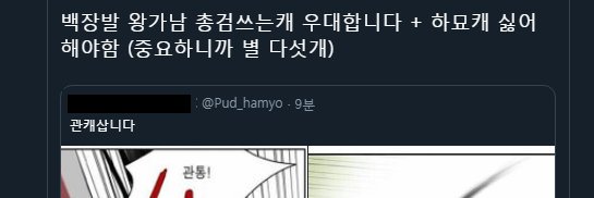 🕯소설팔이하묘🕯's banner
