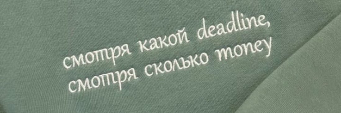 Fantômas{NPC} banner