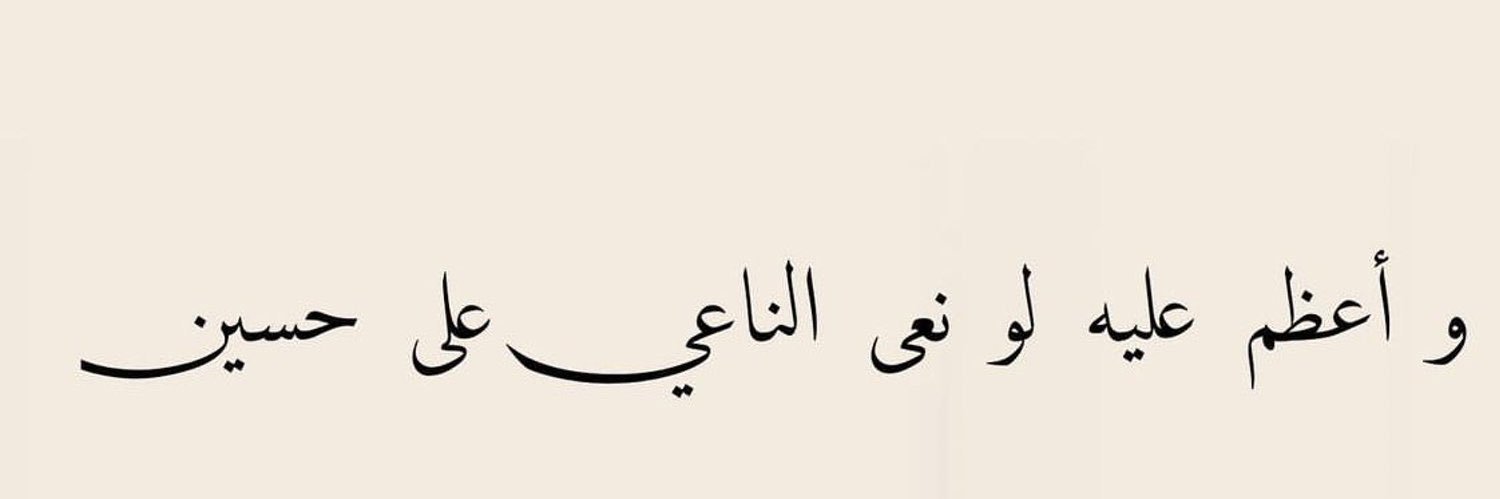 Ali__khaleel's profile banner image