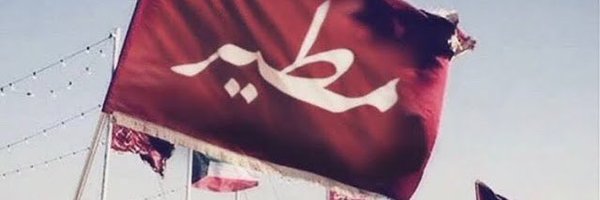 Sincerely_farah Profile Banner