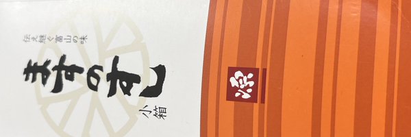 sha_shin_chyp Profile Banner