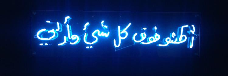 4mjaad's profile banner image
