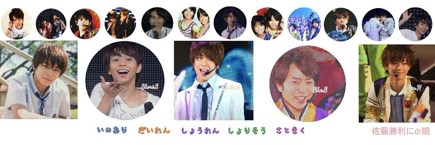 ayanakuma0724's profile banner image