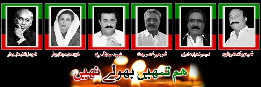 baloch_faran's profile banner image
