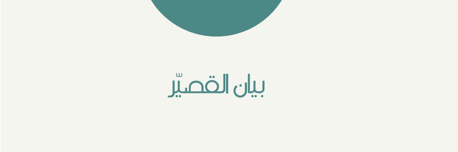baayan24's profile banner image