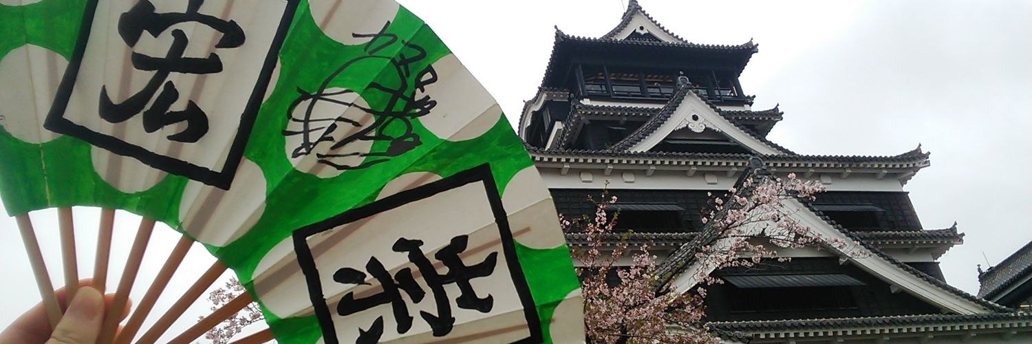 友香 banner