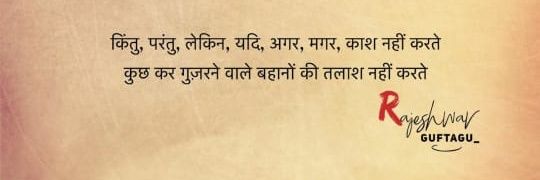 Ramkishor_roy's profile banner image