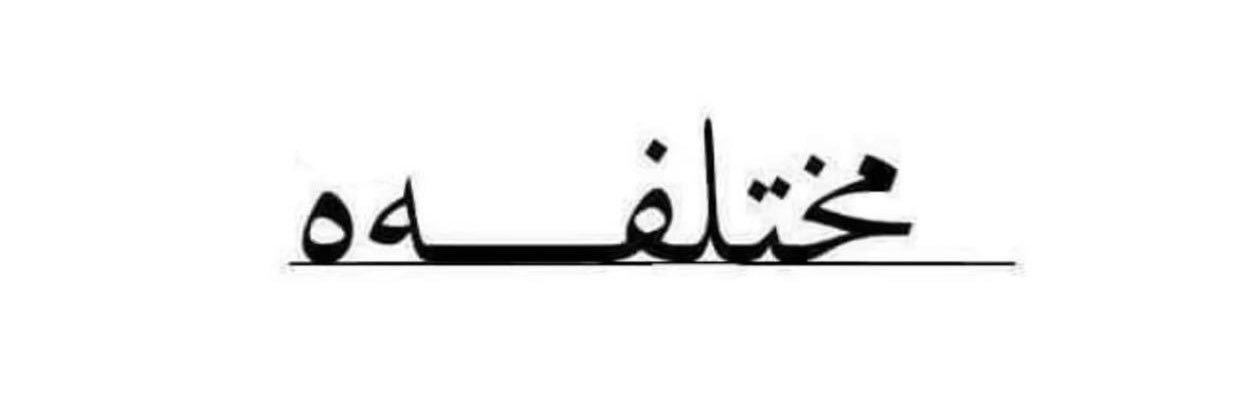 no__ra__h's profile banner image