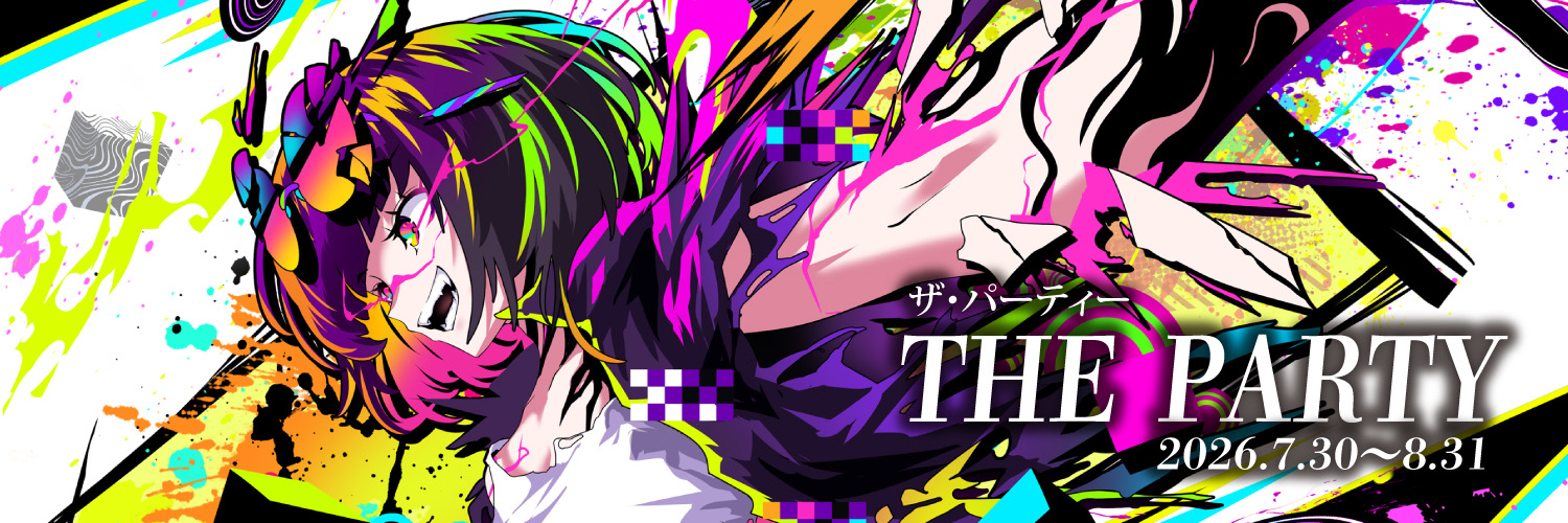自遊空間 ダーツ banner