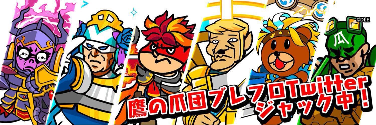 takuuo_'s profile banner image