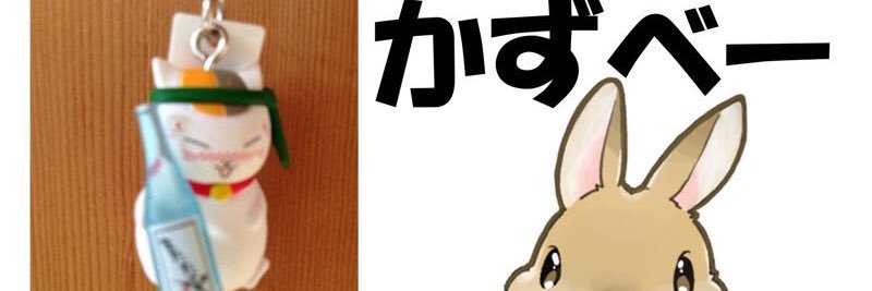 kotonoha0028's profile banner image