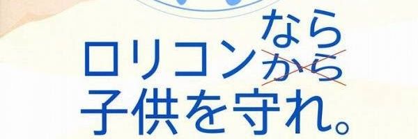 DARKNESSLOLITA's profile banner image