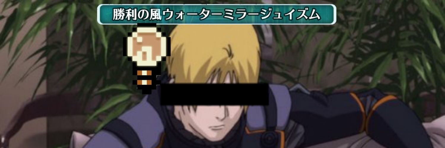ROMIOVIII's profile banner image