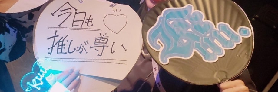 riooooo__'s profile banner image