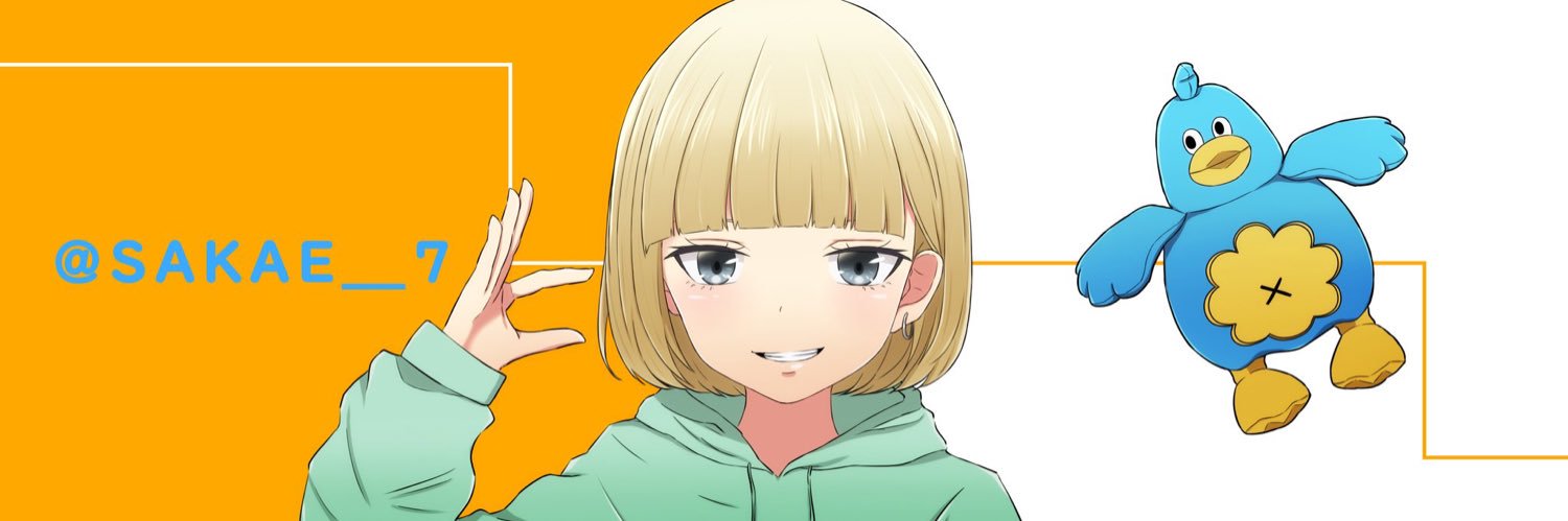 SAKAE__7's profile banner image