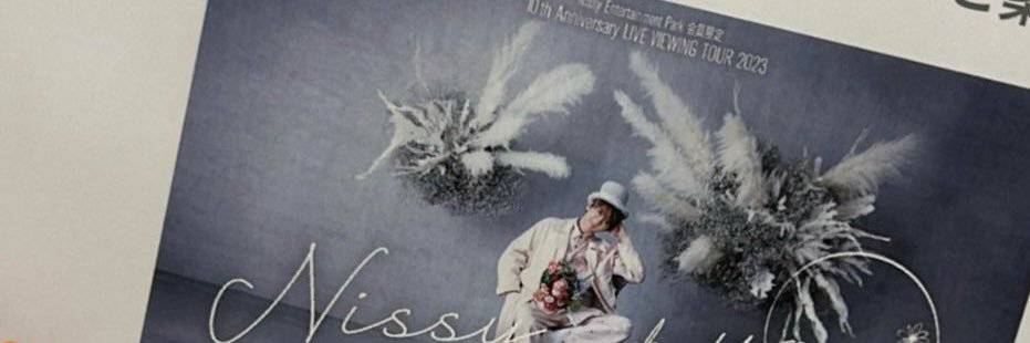 nissy__0806's profile banner image