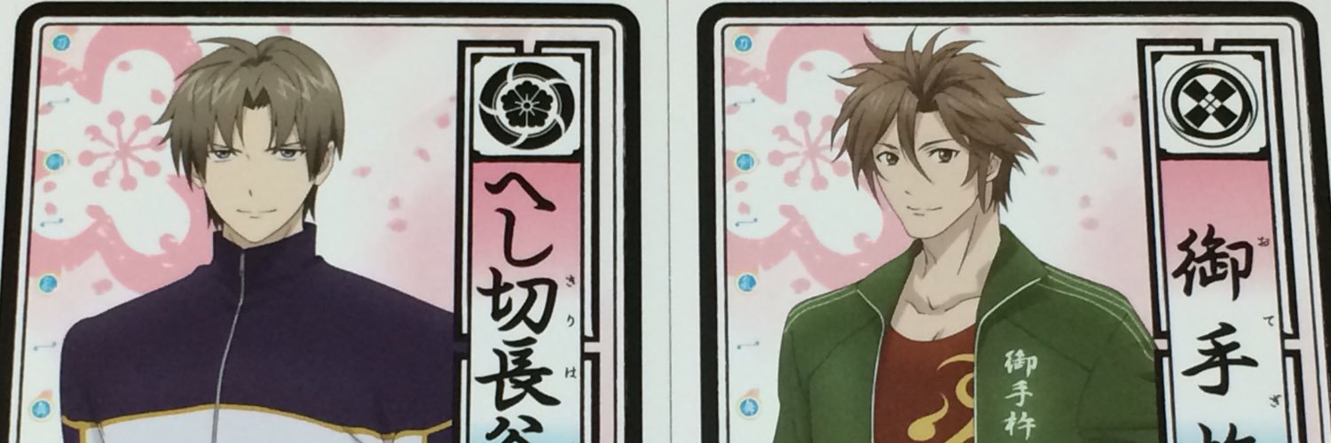 header image