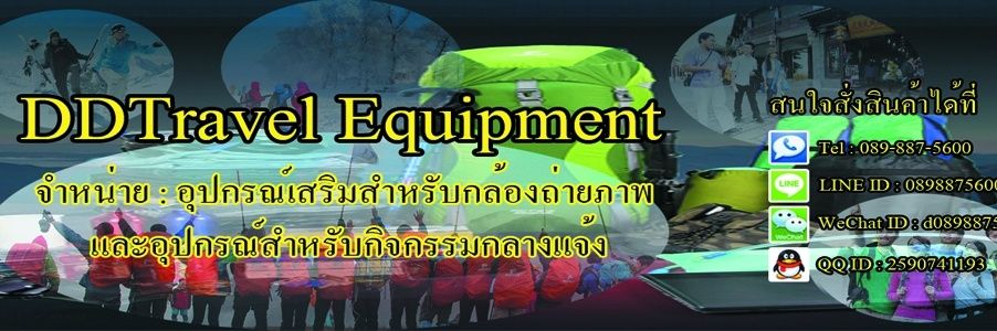 decharnupub's profile banner image