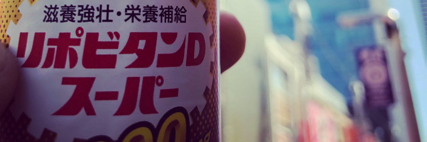 シーマンですよ@4/18 奥井雅美 banner