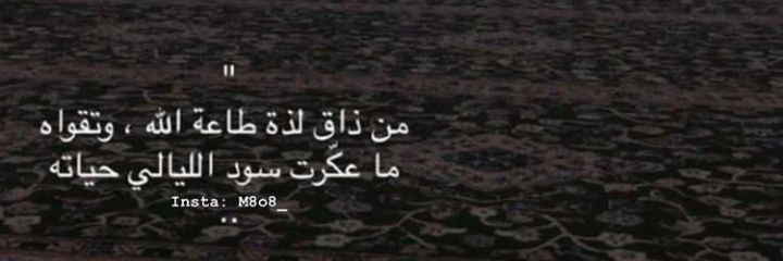 Mashasl736's profile banner image