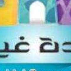 aboozake21's profile banner image