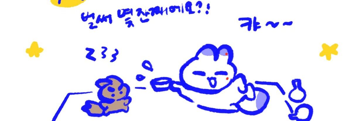 朝雪Asayuki/中벨에 빠져 인생 3회차.中BLに夢中🌸🪈 banner