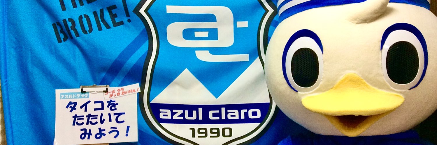 azuldduck12's profile banner image