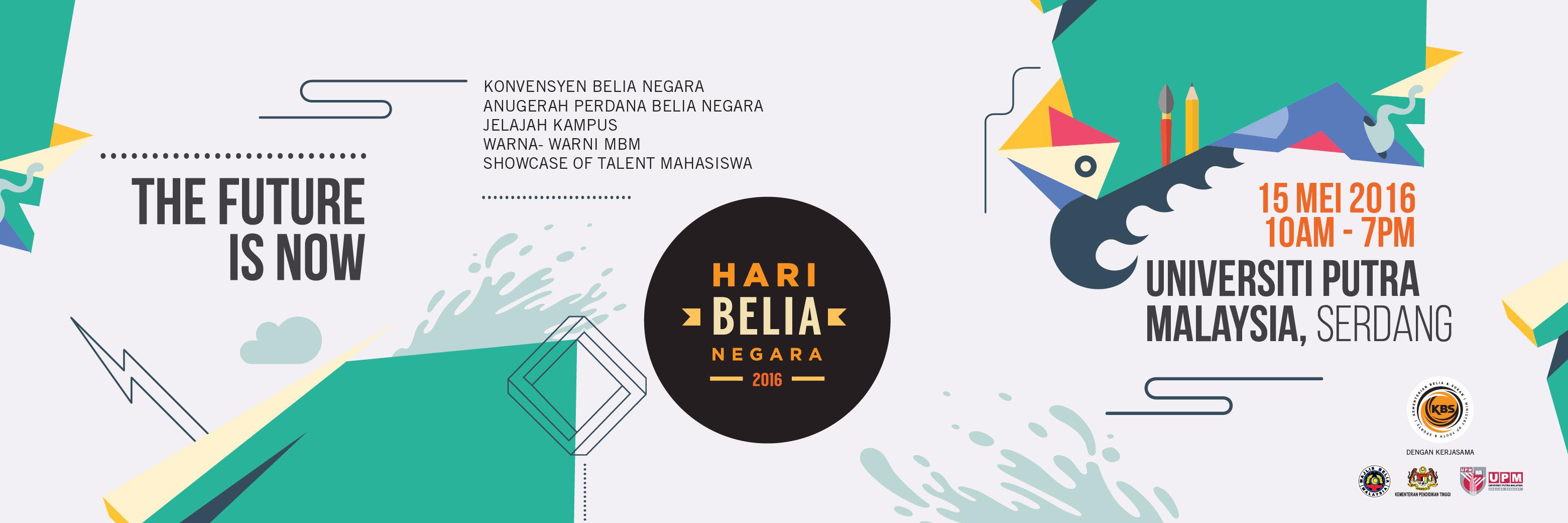 HBN2016's profile banner image