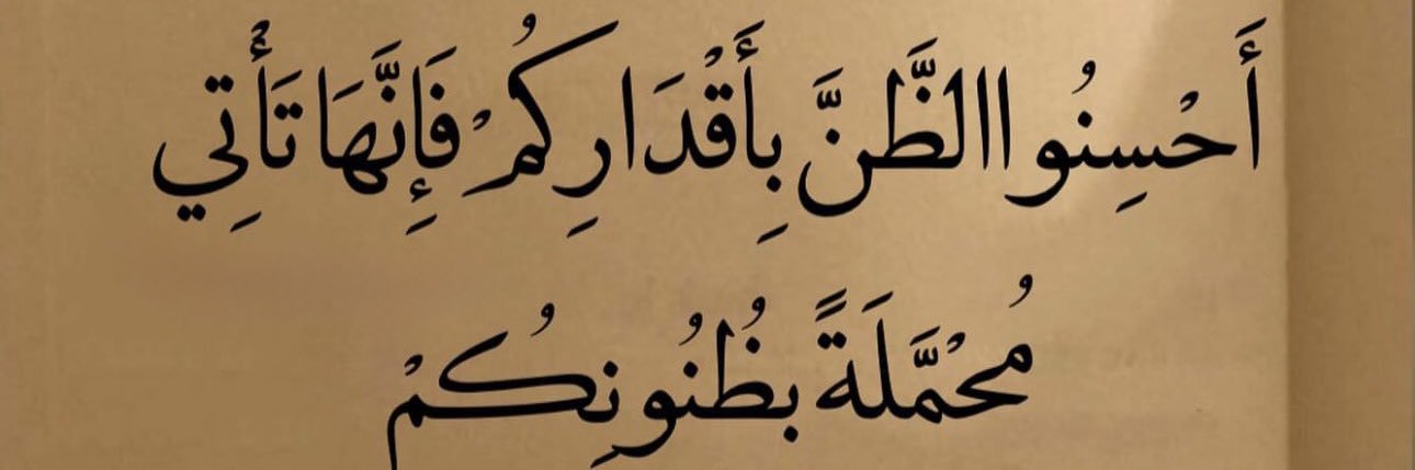 عادل هوشان 🎩 banner