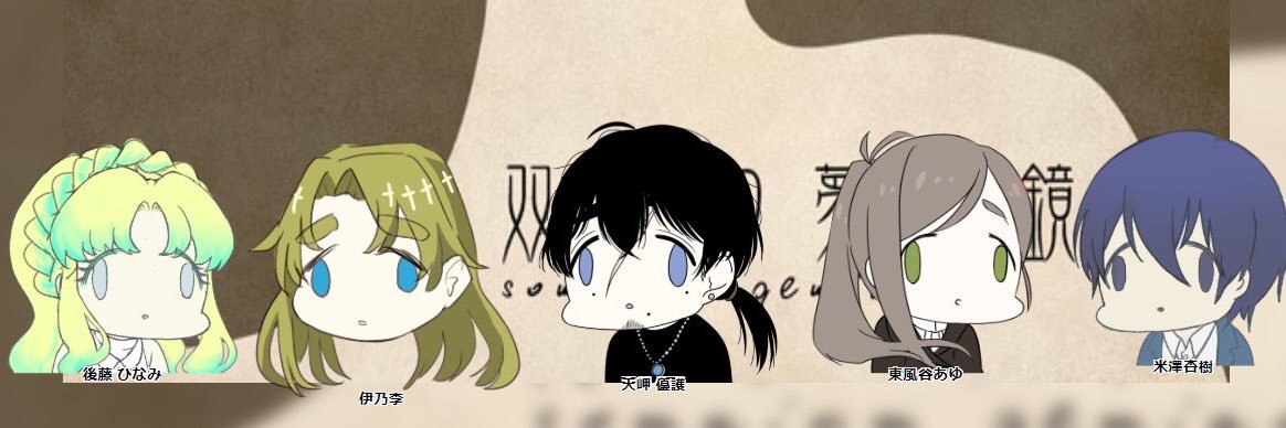ヤイダマ's banner