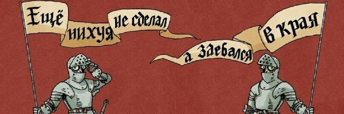 dedlinester's profile banner image