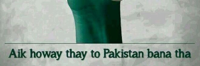 Syeda_Aiman_91's profile banner image