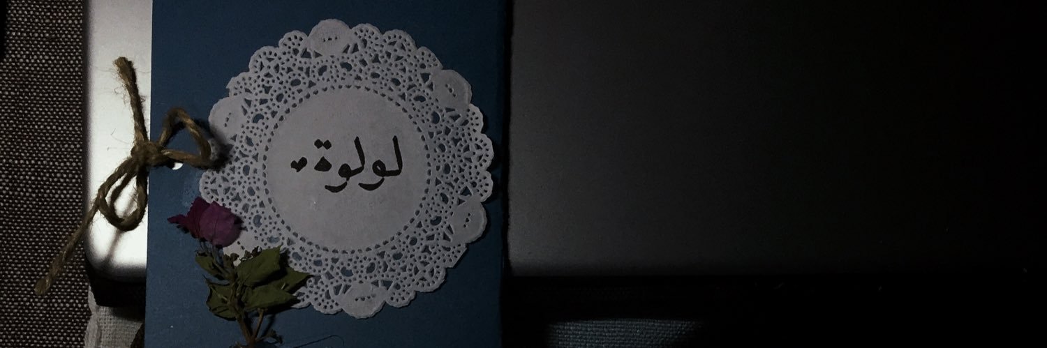Alzeair11's profile banner image