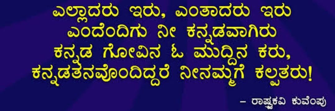 vasanthkumargh's profile banner image