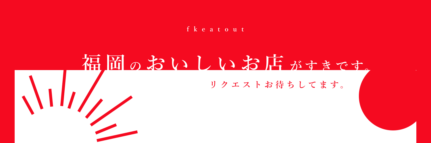 fkeatout's profile banner image