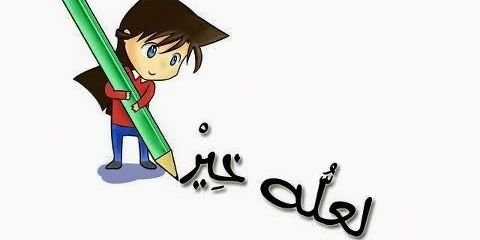 Elmsafr5's profile banner image