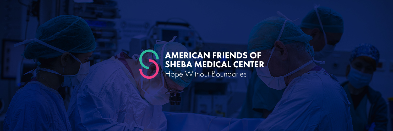 American Friends of Sheba banner