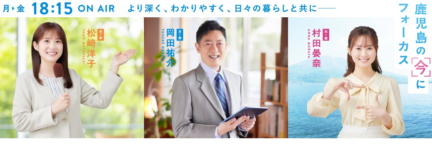 MBCニューズナウ's banner