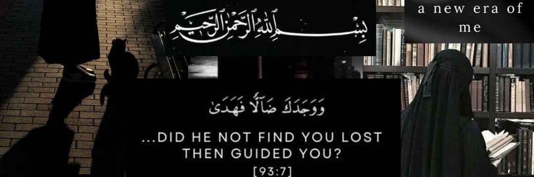 فَاطِمَة banner