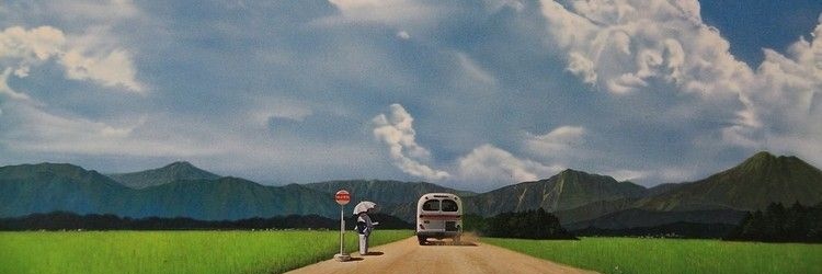 haru banner