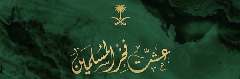OMAR_ALBADERR's profile banner image
