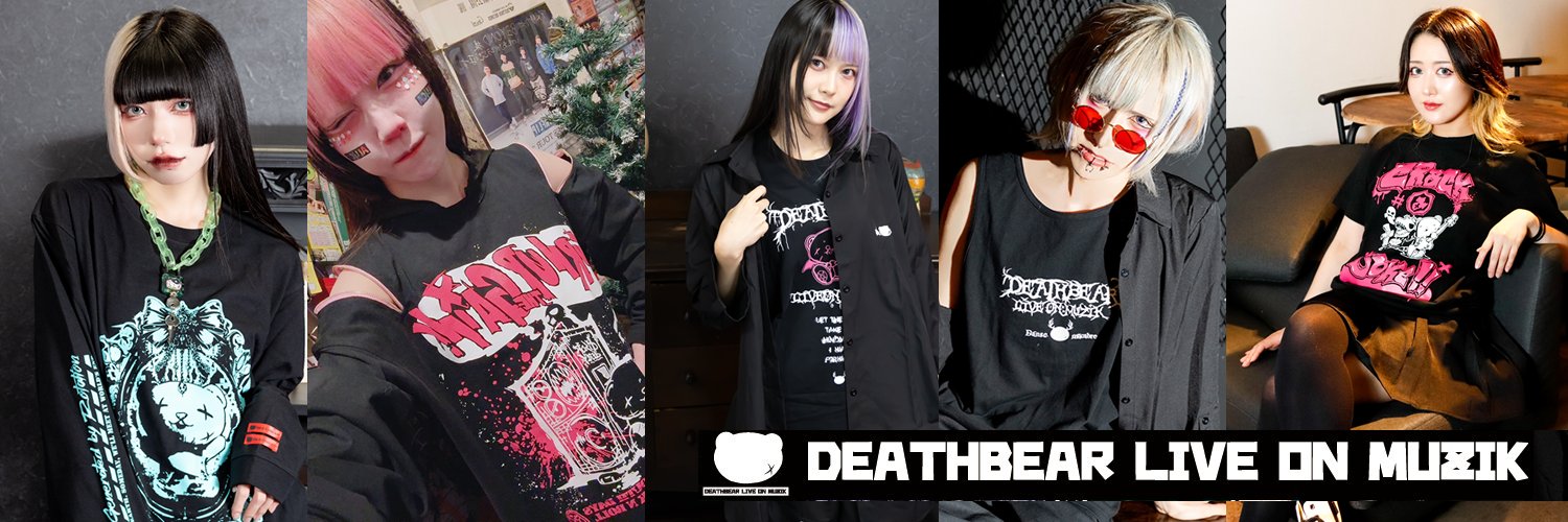 deathbear_net's profile banner image
