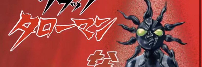 koki_at_P's profile banner image