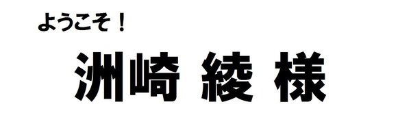 herotetsu Profile Banner